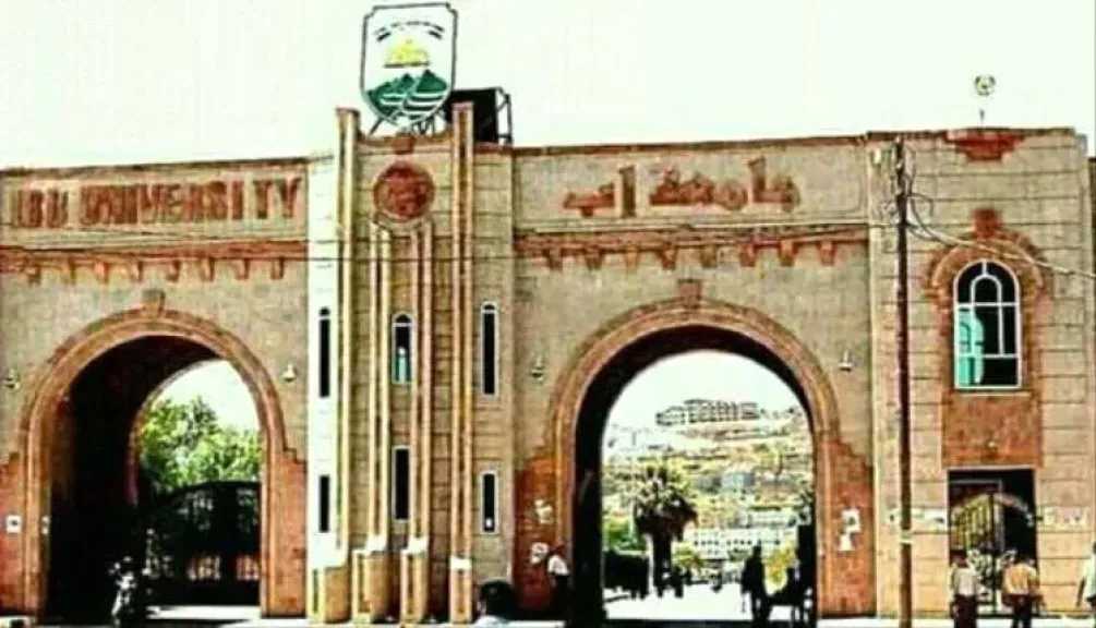 اخبار-اليمن-الان-|-فضيحة-في-جامعة-إب.طلاب-ينتهون-من-الجامعة-ويتلقون-دعوة-لإعادة-امتحان-لم-تُصحَّح-نتائجه!”