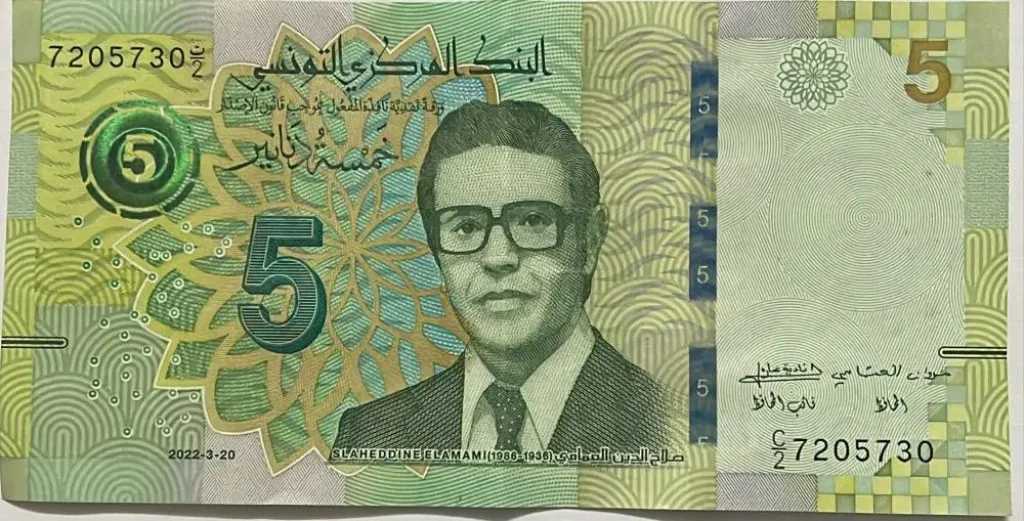 أسعار-الدينار-التونسي-مقابل-الجنيه-المصري-بداية-تعاملات-اليوم-الأربعاء-20-–-8-2025