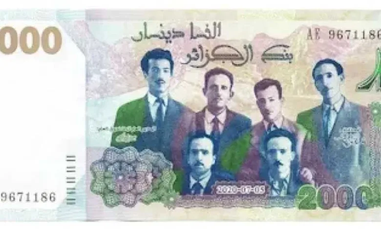 أسعار-الدينار-الجزائري-مقابل-الجنيه-المصري-بداية-تعاملات-اليوم-الأربعاء-20-–-8-2025