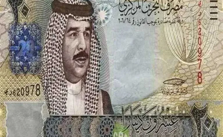 أسعار-الدينار-البحريني-مقابل-الجنيه-المصري-بداية-تعاملات-اليوم-الأربعاء-20-–-8-2025