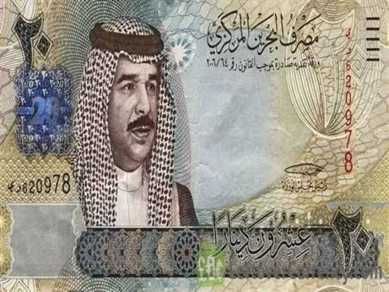أسعار-الدينار-البحريني-مقابل-الجنيه-المصري-بداية-تعاملات-اليوم-الأربعاء-20-–-8-2025