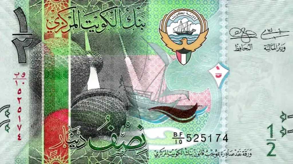 أسعار-الدينار-الكويتي-مقابل-الجنيه-المصري-بداية-تعاملات-اليوم-الأربعاء-20-–-8-2025
