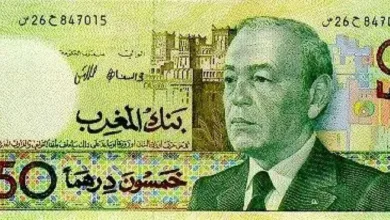 أسعار-الدرهم-المغربي-مقابل-الجنيه-المصري-بداية-تعاملات-اليوم-الأربعاء-20-–-8-2025