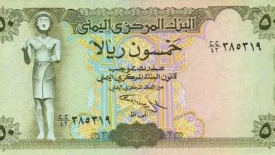 أسعار-الريال-اليمني-مقابل-الجنيه-المصري-بداية-تعاملات-اليوم-الأربعاء-20-–-8-2025