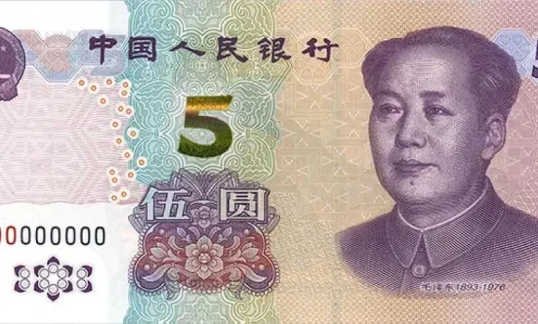 أسعار-اليوان-الصيني-مقابل-الجنيه-المصري-بداية-تعاملات-اليوم-الأربعاء-20-–-8-2025