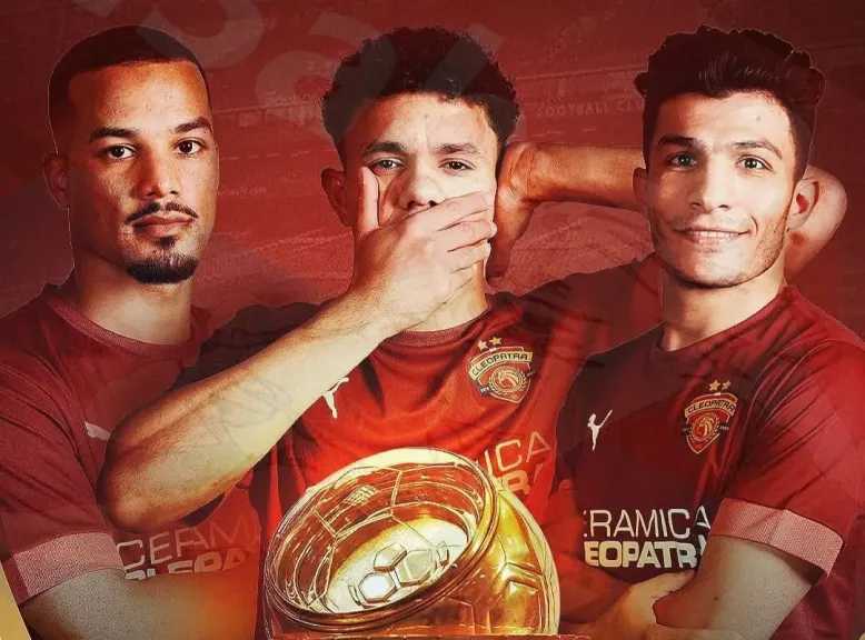 القنوات-الناقلة-لمباراة-سيراميكا-ضد-إنبي-بالجولة-الثالثة-للدوري-المصري