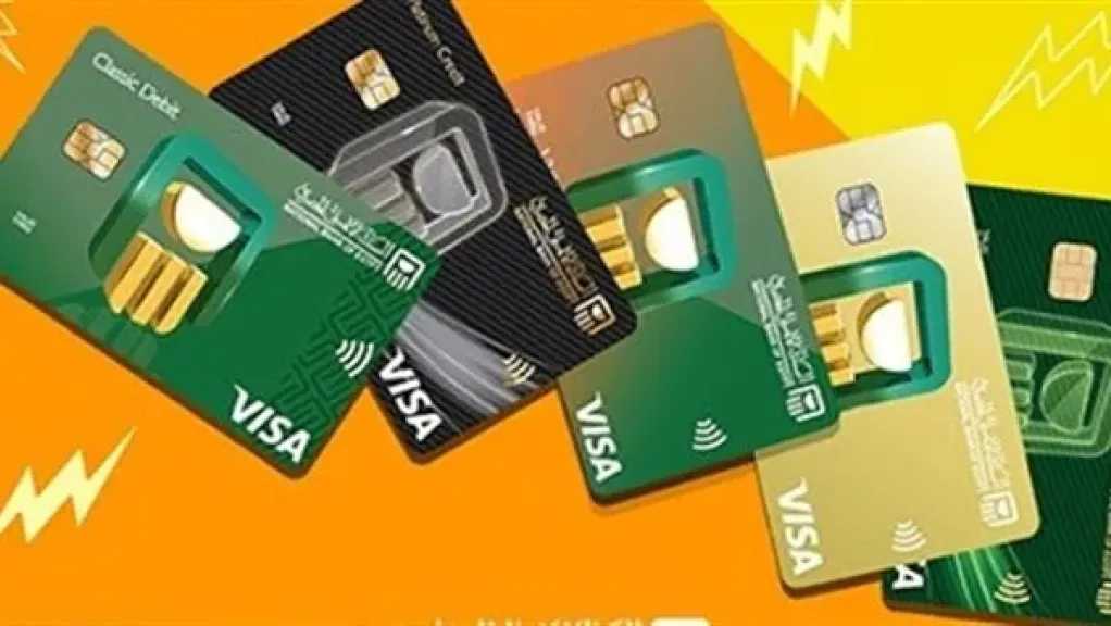 البنك-الأهلي-يطلق-خدمة-تقسيط-فورية-لمشتريات-بطاقات-الائتمان.-تقسيط-حتى-36-شهر-بدون-تعاقد-مسبق