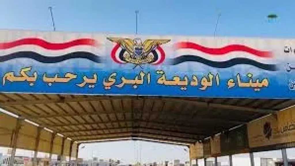 اخبار-اليمن-الان-|-تحت-المجهر:-لماذا-يدفع-المسافرون-10-ريالات-في-الوديعة-دون-معرفة-وجهة-هذه-الأموال؟