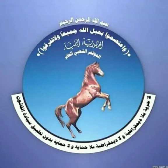 اخبار-اليمن-الان-|-الحوثيون-يمنعون-المؤتمر-من-الاحتفال-بمرور-43-عامًا-على-تأسيسه.-والوزير-الارياني-يكشف-الحقيقة-الصادمة