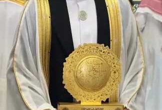 اخبار-اليمن-الان-|-اليمن-تحرز-المركز-الأول-في-مسابقة-الملك-عبدالعزيز-الدولية-لحفظ-القرآن-الكريم