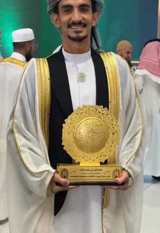 اخبار-اليمن-الان-|-اليمن-تحرز-المركز-الأول-في-مسابقة-الملك-عبدالعزيز-الدولية-لحفظ-القرآن-الكريم