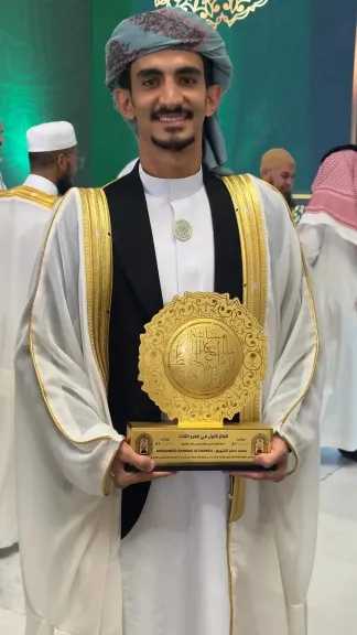 اخبار-اليمن-الان-|-اليمن-تحرز-المركز-الأول-في-مسابقة-الملك-عبدالعزيز-الدولية-لحفظ-القرآن-الكريم