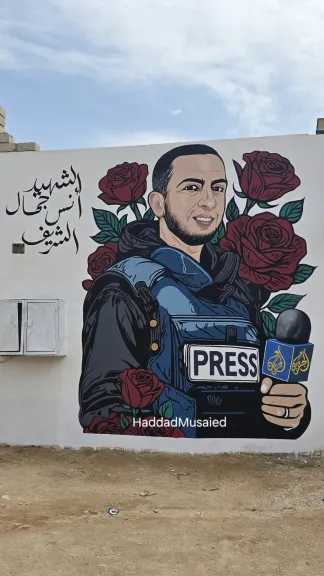اخبار-اليمن-الان-|-الصحفي-الفلسطيني-انس-الشريف-يخلد-في-تريم-بجدارية-فنية