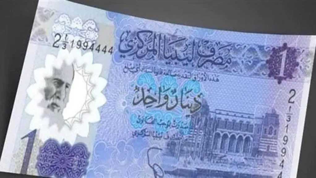 أسعار-الدينار-الليبي-مقابل-الجنيه-المصري-بداية-تعاملات-اليوم-الجمعة-22-–-8-2025