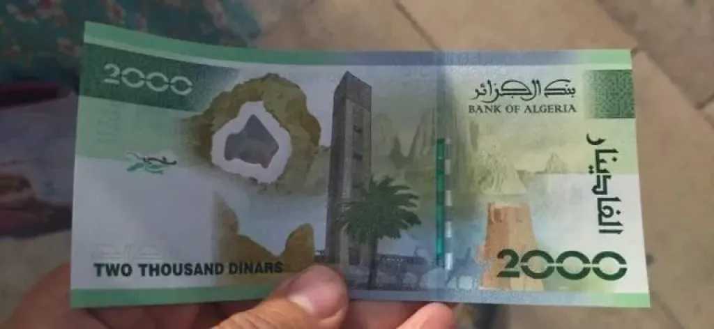 أسعار-الدينار-الجزائري-مقابل-الجنيه-المصري-بداية-تعاملات-اليوم-الجمعة-22-–-8-2025