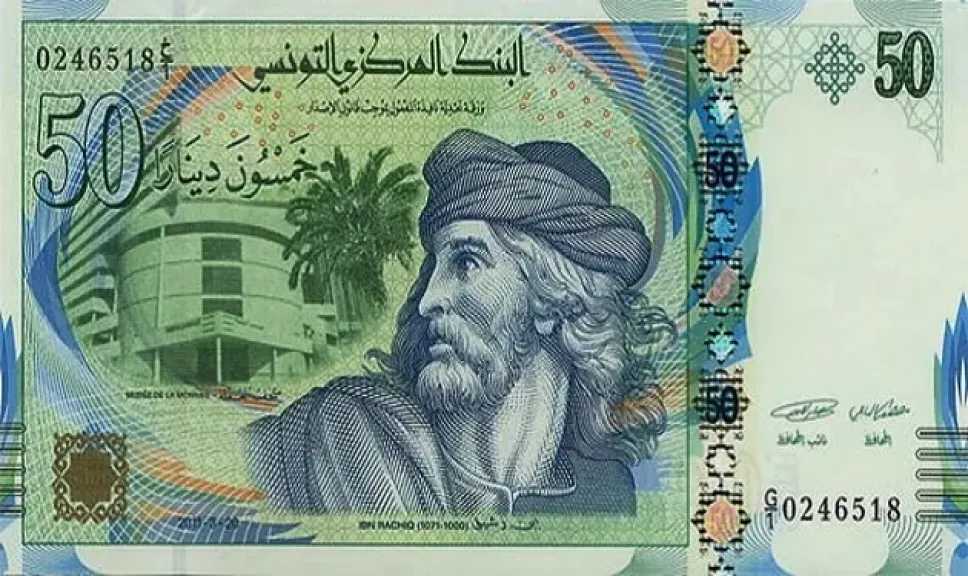 أسعار-الدينار-التونسي-مقابل-الجنيه-المصري-بداية-تعاملات-اليوم-الجمعة-22-–-8-2025