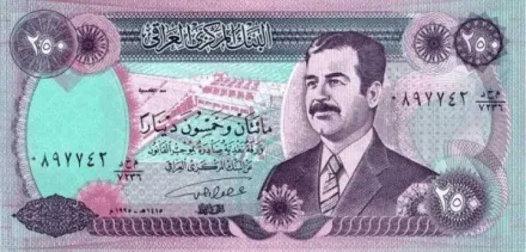 أسعار-الدينار-العراقي-مقابل-الجنيه-المصري-بداية-تعاملات-اليوم-الجمعة-22-–-8-2025