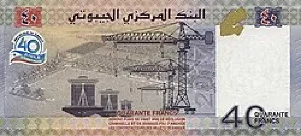أسعار-الفرنك-الجيبوتي-مقابل-الجنيه-المصري-بداية-تعاملات-اليوم-الجمعة-22-–-8-2025
