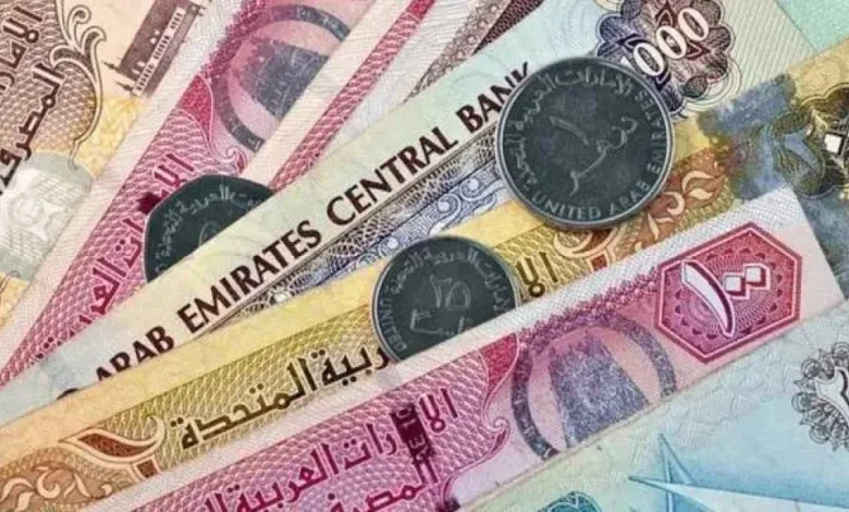 أسعار-الدرهم-الإماراتي-مقابل-الجنيه-المصري-بداية-تعاملات-اليوم-الجمعة-22-–-8-2025