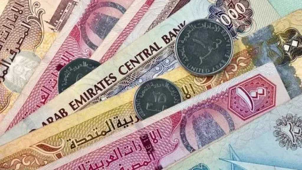 أسعار-الدرهم-الإماراتي-مقابل-الجنيه-المصري-بداية-تعاملات-اليوم-الجمعة-22-–-8-2025