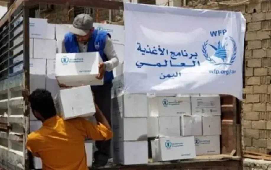 اخبار-اليمن-الان-|-برنامج-الغذاء-العالمي-يعتزم-تخفيض-مساعداته-في-اليمن