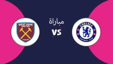 القنوات-الناقلة-لمباراة-تشيلسي-ووست-هام-بالدوري-الإنجليزي-والموعد-ومعلق-اللقاء