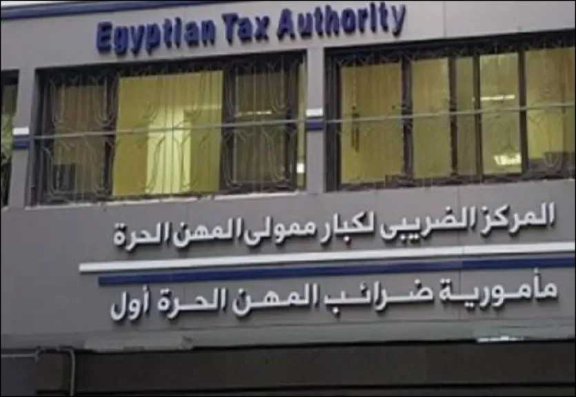 الضرائب-المصرية-تنفي-وجود-خلاف-حول-ضريبة-القيمة-المضافة-للبترول-الخام