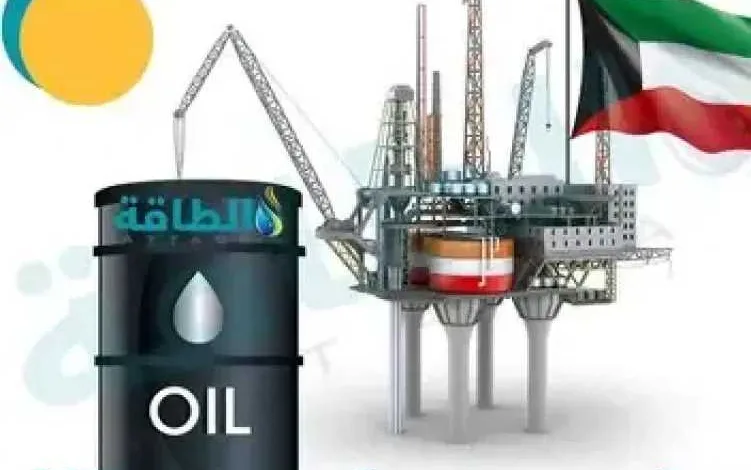 الكويت-النفطية-بين-التوقعات-والحصص:-نموذج-للاقتصاد-المتوازن