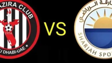 الأسطورة.-بث-مباشر-مباراة-الجزيرة-والشارقة-في-الدوري-الإماراتي-2025-2026-–-بجودة-عالية-hd