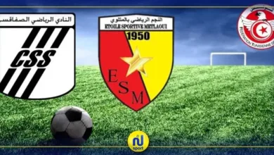 يلاشوت-بلس.-بث-مباشر-مباراة-نجم-المتلوي-والصفاقسي-اليوم-في-الدوري-التونسي-|-قمة-قوية-في-الجولة-الثالثة