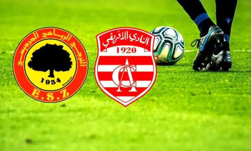 كورة-بلس.-بث-مباشر-مباراة-النادي-الإفريقي-والترجي-الجرجيسي-اليوم-في-الدوري-التونسي-2025-بجودة-عاليةhd