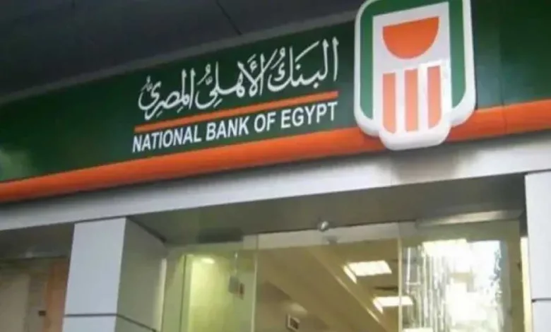 البنك-الأهلي-المصرى-يحذر-عملاءه-من-محاولات-احتيال-إلكتروني-عبر-الهاتف