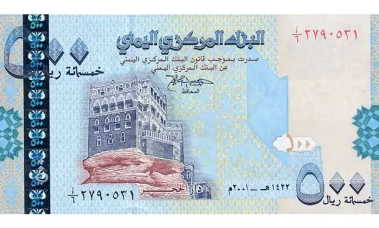 أسعار-الريال-اليمني-مقابل-الجنيه-المصري-بداية-تعاملات-اليوم-السبت-23-–-8-2025