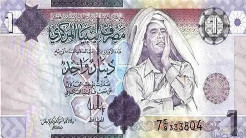 أسعار-الدينار-الليبي-مقابل-الجنيه-المصري-بداية-تعاملات-اليوم-السبت-23-–-8-2025