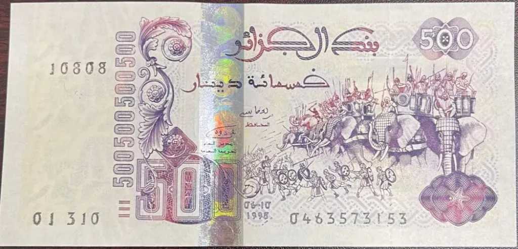 أسعار-الدينار-الجزائري-مقابل-الجنيه-المصري-بداية-تعاملات-اليوم-السبت-23-–-8-2025