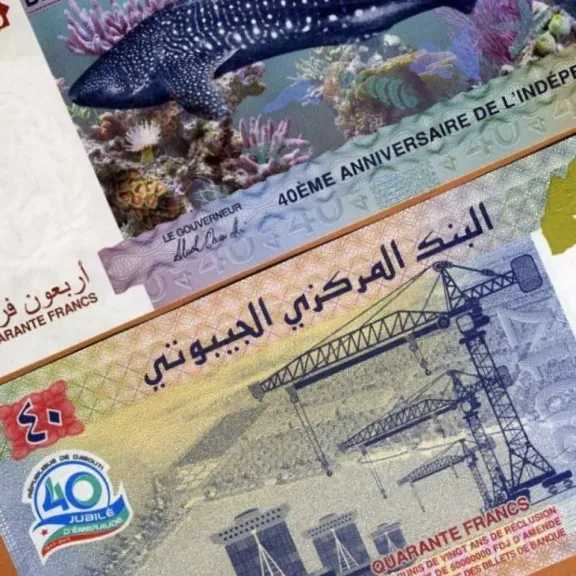 أسعار-الفرنك-الجيبوتي-مقابل-الجنيه-المصري-بداية-تعاملات-اليوم-السبت-23-–-8-2025
