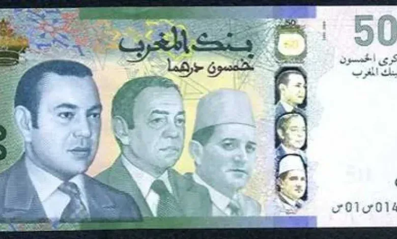 أسعار-الدرهم-المغربي-مقابل-الجنيه-المصري-بداية-تعاملات-اليوم-السبت-23-–-8-2025