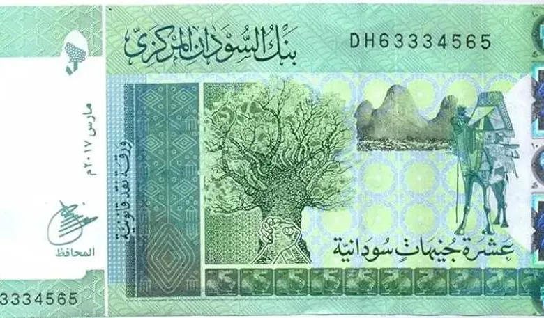 أسعار-الجنيه-السوداني-مقابل-الجنيه-المصري-بداية-تعاملات-اليوم-السبت-23-–-8-2025