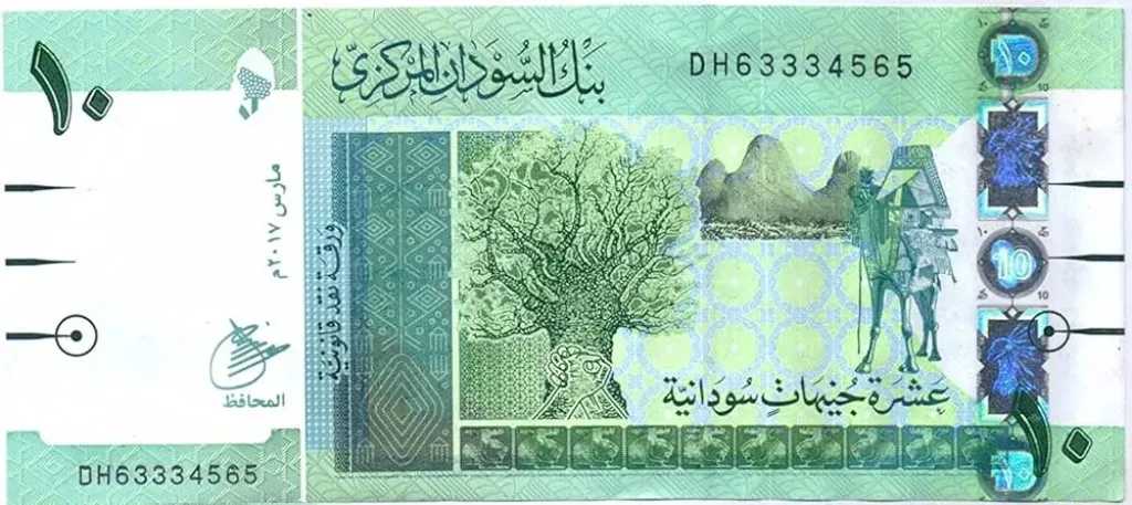أسعار-الجنيه-السوداني-مقابل-الجنيه-المصري-بداية-تعاملات-اليوم-السبت-23-–-8-2025