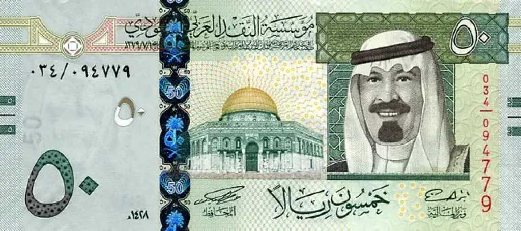 أسعار-الريال-السعودي-مقابل-الجنيه-المصري-بداية-تعاملات-اليوم-السبت-23-–-8-2025