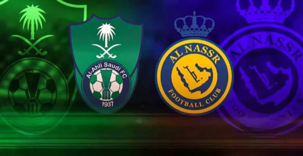 موعد-مباراة-النصر-والأهلي-والقنوات-الناقلة-ومعلق-اللقاء-بنهائي-السوبر-السعودي