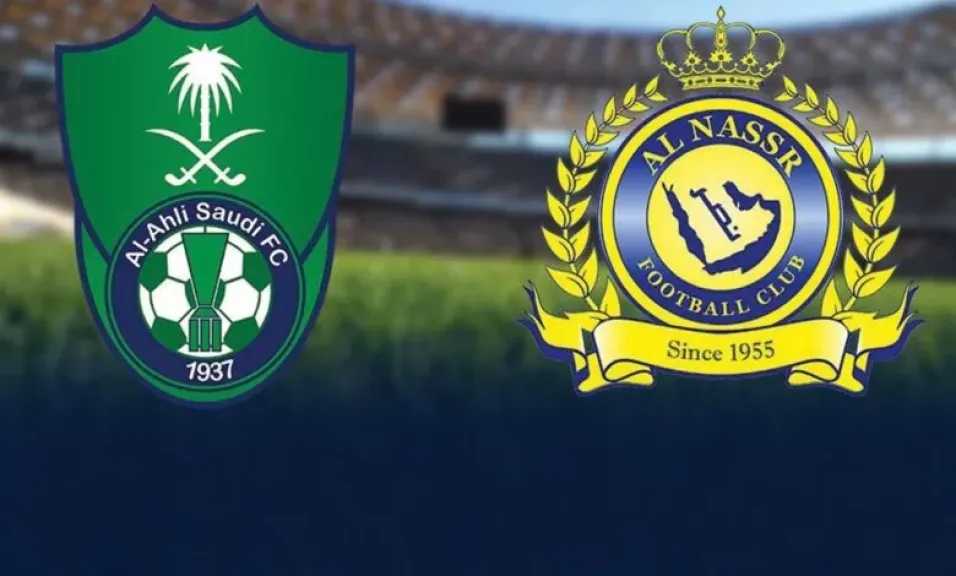 يلاكورة.-بث-مباشر-مباراة-النصر-والأهلي-في-نهائي-كأس-السوبر-السعودي-2025-بأعلى-جودة-دون-تقطيع-hd