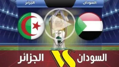 يلاشوت-بلس-4k.-بث-مباشر-الجزائر-والسودان-اليوم-في-ربع-نهائي-كأس-أمم-إفريقيا-للمحليين-2025-2026