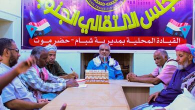 اخبار-حضرموت-|-تنفيذية-انتقالي-شبام-تعقد-اجتماعها-الدوري-لشهر-أغسطس