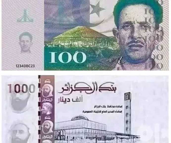 أسعار-الدينار-الجزائري-مقابل-الجنيه-المصري-بداية-تعاملات-اليوم-الأحد-24-–-8-2025