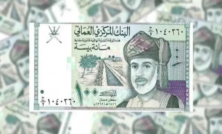 أسعار-الريال-العماني-مقابل-الجنيه-المصري-بداية-تعاملات-اليوم-الأحد-24-–-8-2025