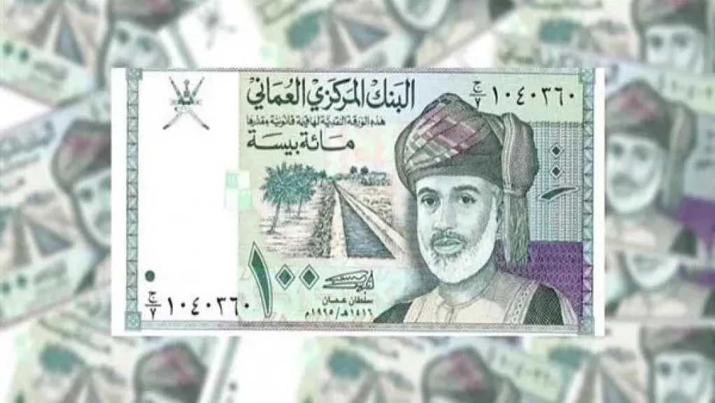 أسعار-الريال-العماني-مقابل-الجنيه-المصري-بداية-تعاملات-اليوم-الأحد-24-–-8-2025