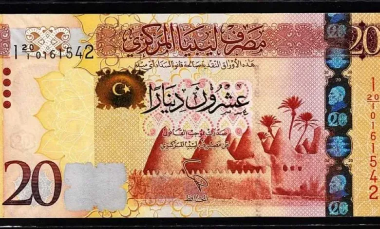 أسعار-الدينار-الليبي-مقابل-الجنيه-المصري-بداية-تعاملات-اليوم-الأحد-24-–-8-2025