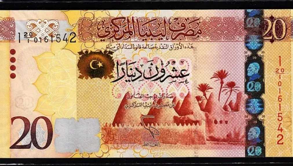 أسعار-الدينار-الليبي-مقابل-الجنيه-المصري-بداية-تعاملات-اليوم-الأحد-24-–-8-2025