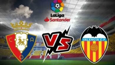 موعد-مواجهة-أوساسونا-وفالنسيا-بثاني-جولات-الليجا-الإسبانية